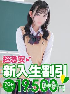 さよ
