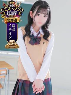 さよ