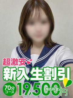 つき