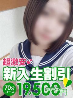 にな