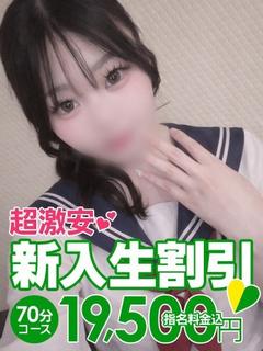 すい