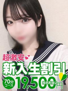 ゆあ