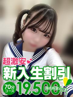 ちさと