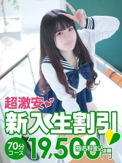 いと