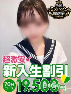 かほ