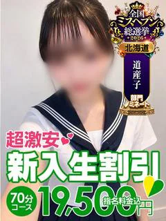 かほ