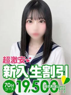 ひな
