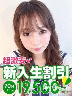 ことは