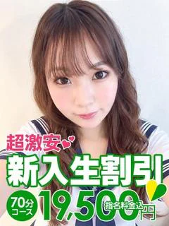 ことは