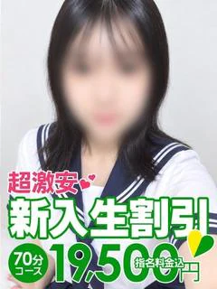 ゆう