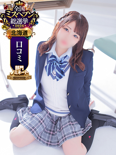 れな
