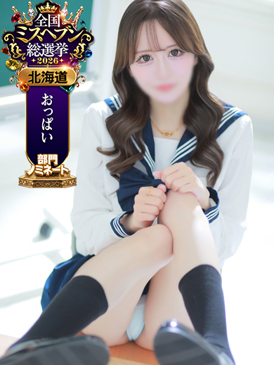 えみる