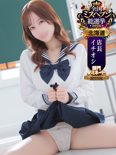 りほ