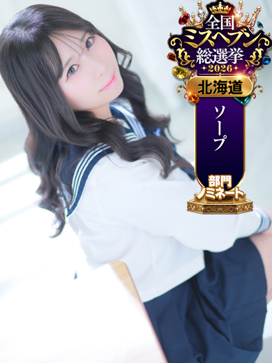 かすみ