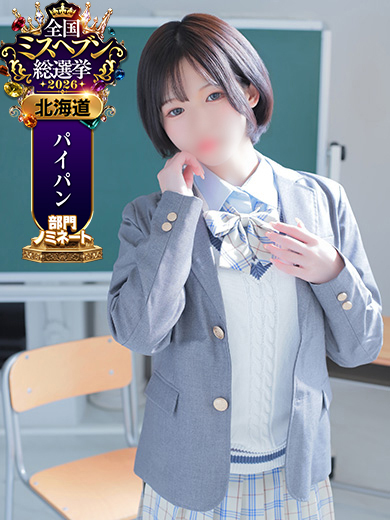 ちさ