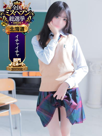 りな
