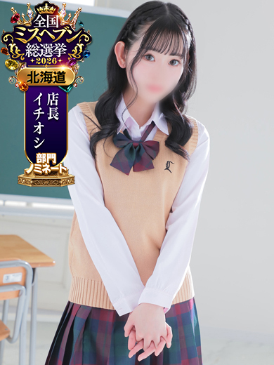 さよ