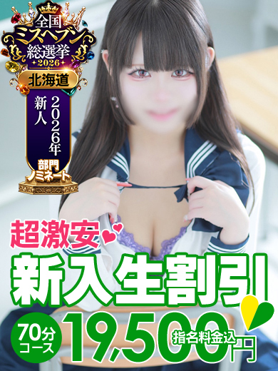 あお