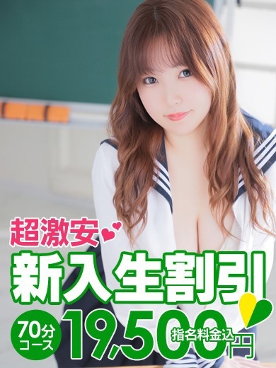 ことは