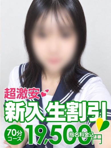 ゆう