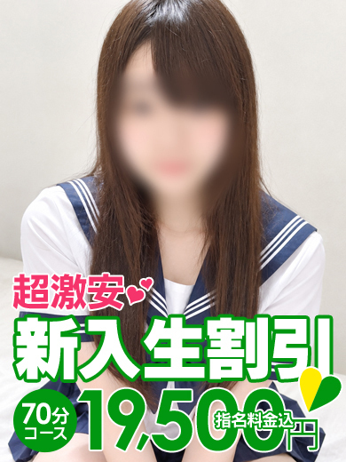 おり