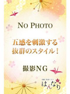 花房　りゆ