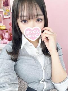 【にこ】ずるすぎる可愛さ♪