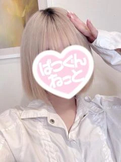 【るう】理性崩壊！！