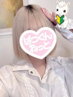 【るう】理性崩壊！！