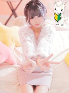 【りお】出会えた人が勝ち！