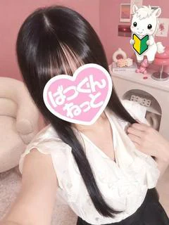 【きき】モデル級のス