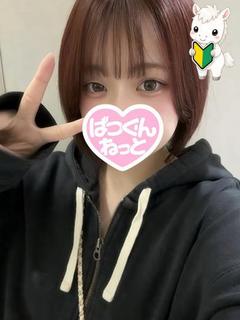 【せりか】男心をくすぐる