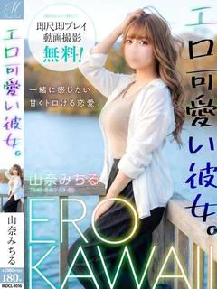 山奈