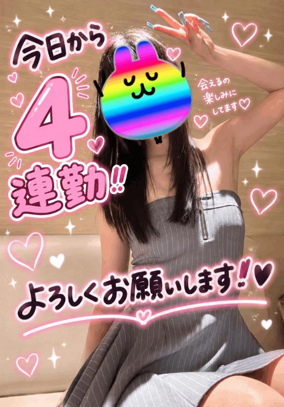 いぇい✌️