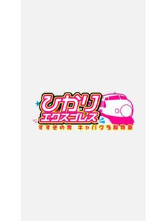 まりあ