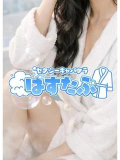 あいか