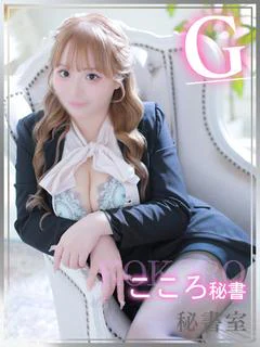 こころ