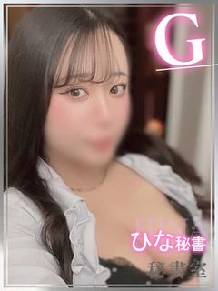 ひな