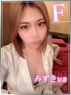 みずき
