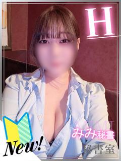 みみ