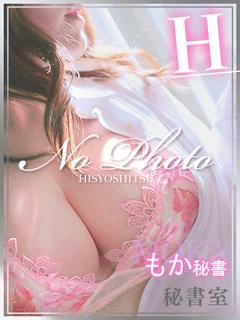 もか