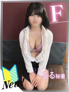 るる