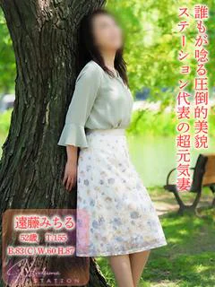 たち
