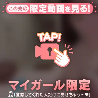 ウインク💖
