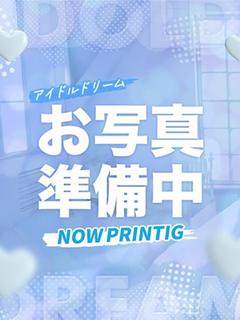 めるな
