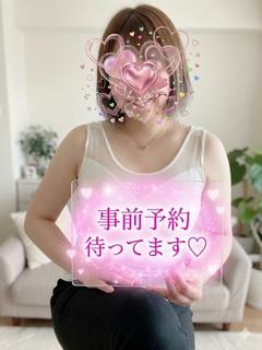 花 はな