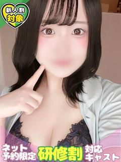 みおん【G】美肌♪美形のG♪