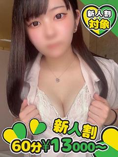 あかり【F】エロ過ぎるカラダ☆