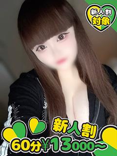 けい【G】好感触の愛嬌とぱい