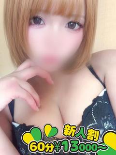 あいる【G】19歳未経験☆